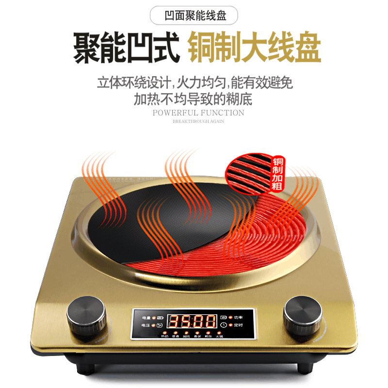 防水电磁炉凹面家用小型迷你3500w猛火大功率商用电陶3000w锅O1|3000W凹面金色 套餐4-精铁锅+5L电饭煲图片
