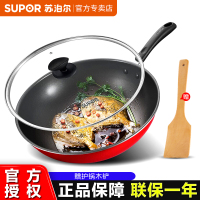 苏泊尔(SUPOR)PC30S3炫彩易洁不生锈炒菜锅少油烟不粘炒锅30cm锅具苏泊尔炊具燃气煤气灶明火专用