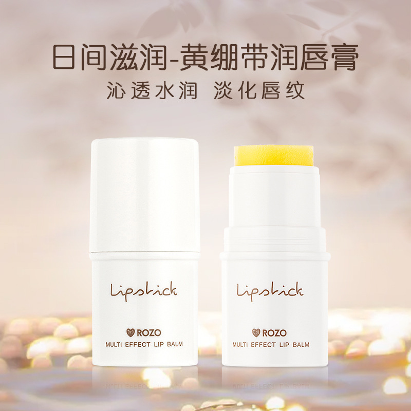 rozo凡士林润唇膏女保湿滋润清爽防干裂男士女士学生专用淡化唇纹111