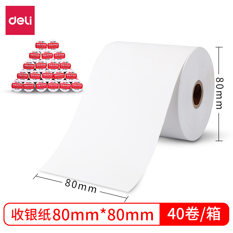 得力(deli)3203双胶收银纸80*80mm 美团外卖小票打印纸 超市餐饮收银机 60米/卷 40卷/箱