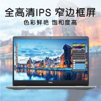 戴尔(DELL) 灵越5000 5593 轻薄本 笔记本电脑独立显卡 15.6英寸学生办公本 十代i5-1035G1 8GB 256GB+1TB MX230-2G 定制版