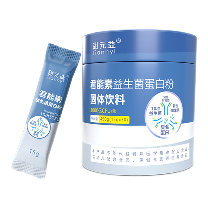 甜元益君能素益生菌蛋白粉固体饮料450g(15g*30包)/罐