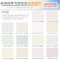 多乐士(Dulux)金装第二代五合一净味内墙乳胶漆油漆涂料墙面漆A8151+A749套装15L