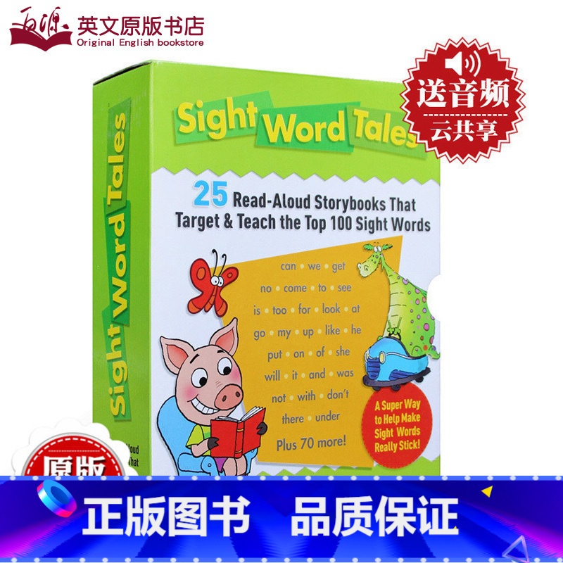 [正版]英文原版绘本 Sight Word Tales 常见词高频关键词故事25册盒装+1册家庭老师指导手册入门图书 s高清大图
