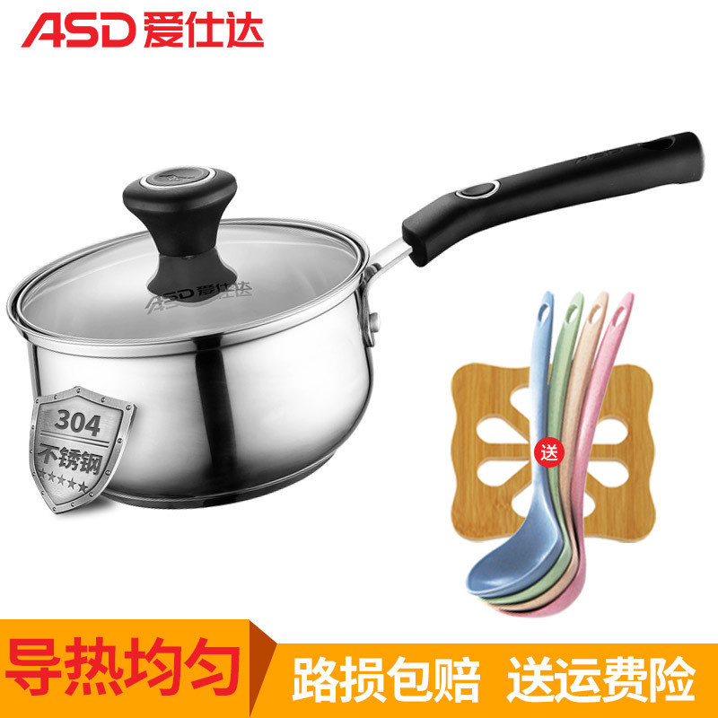 爱仕达(ASD)磁通304不锈钢婴儿小奶锅18cm 家用加厚复底宝宝辅食锅耐磨耐用加高加深泡面汤锅 燃气电磁炉通用锅具