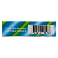 都乐 金嗓子喉片 2g*6片*2板 咽喉 片剂 疏风清热解毒利咽芳香辟秽 急性咽炎急性喉炎 咽喉肿痛干燥灼热