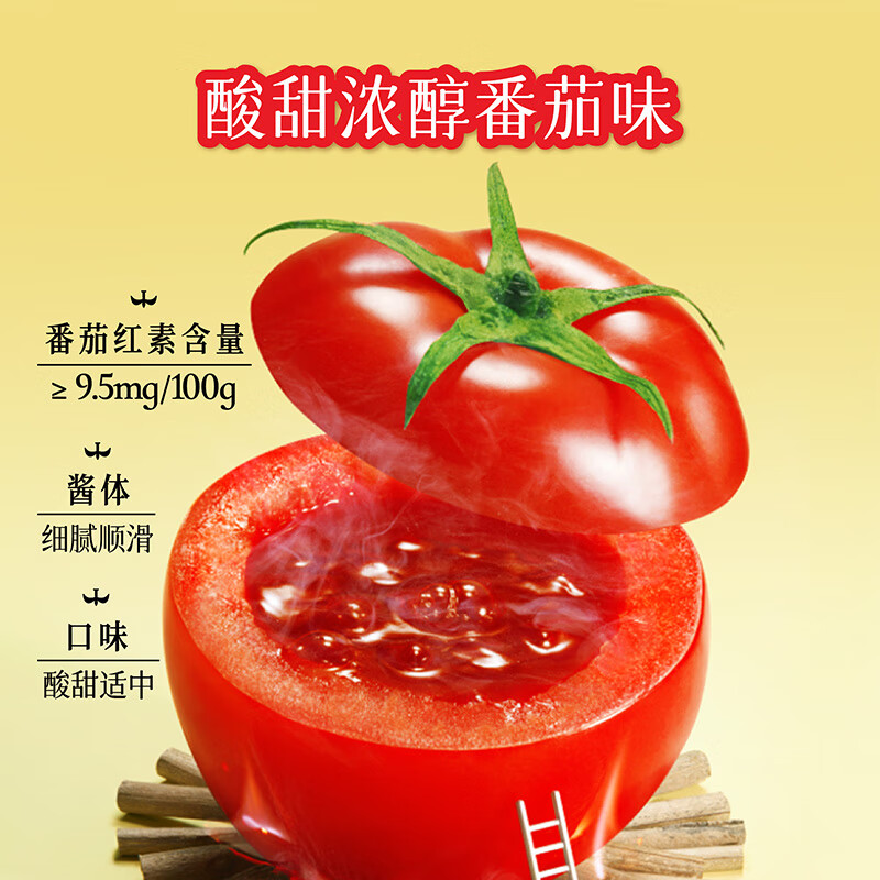 李锦记 LEEKUMKEE番茄沙司320g*2袋 挤挤装0添加意面薯条蘸酱番茄酱高清大图
