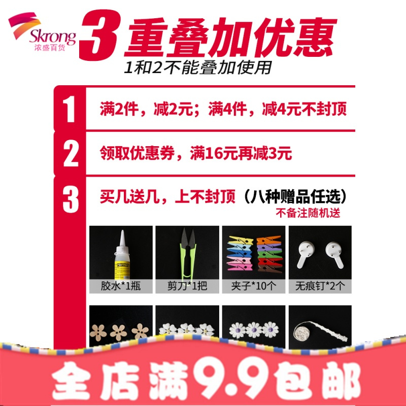 麻绳绳子捆绑绳绳装饰品线diy细粗手工编织麻线彩色材料复古风小