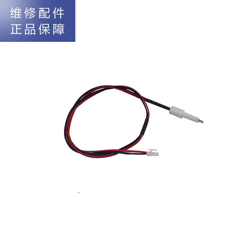 帮客材配 苏宁极物小Biu直饮净水器R600-W1豪华版净水机 原水TDS传感器 TDS探针 TDS探头高清大图