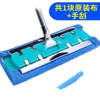 不锈钢平拖1块布+手刮 不锈钢平板拖把拖把木地板专用加固式拖把全不锈钢连接墩布多功能