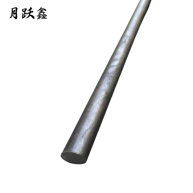 月跃鑫 圆钢 20mm 吨高清大图