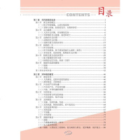 学林驿站 2019春 全优方案夯实与提高 科学 七年级7年级初一初1 下册 Z 浙教版 初一同步练习辅导书测试题