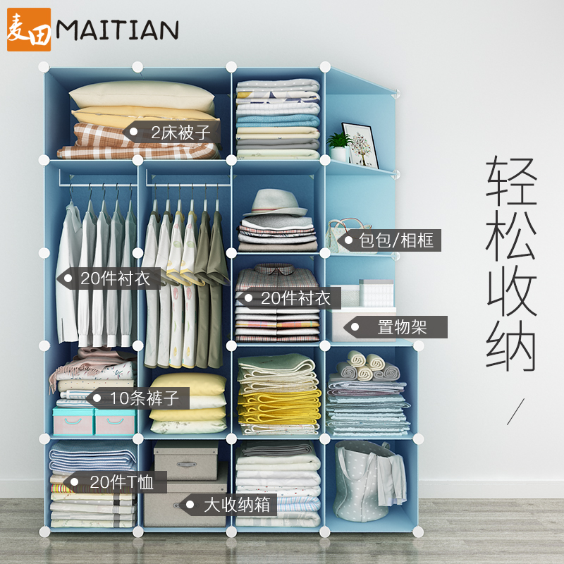 美帮汇简易衣柜挂衣柜简约现代组装家用布衣橱大学生宿舍出租房收纳柜子高清大图