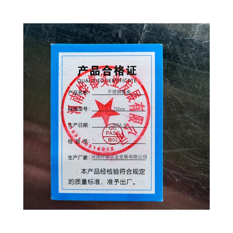蕃蒂不锈钢餐桌100cm张高清大图