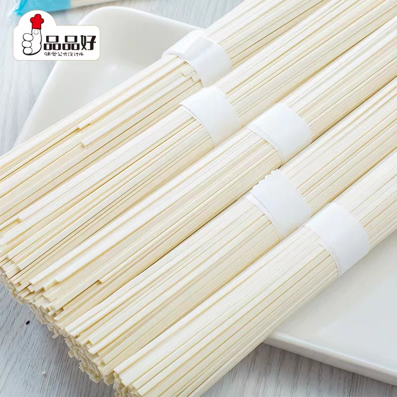 品品好兰州拉面风味挂面500g凉拌面儿童早餐面宽面
