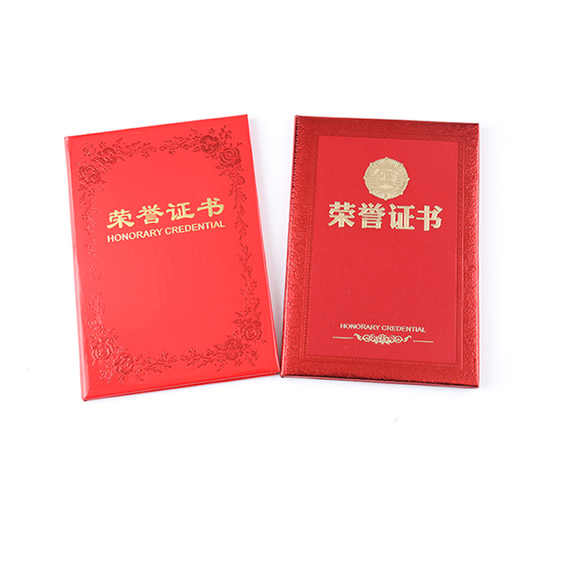 良策齐可定制证书16K-内芯展开240mm×170mm本