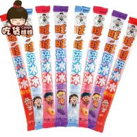 旺旺 果冻 碎冰冰 果味混合口味78ml*30根(棒棒冰家庭装零食品)