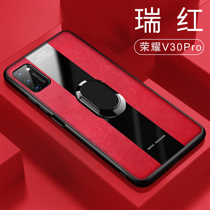 [送钢化膜]高铭宣 荣耀30s手机壳v30pro皮套华为保护套男款指环扣软壳手机套