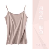 南极人棉质辣妹吊带打底背心女外穿潮流夏白色内搭外穿短款上衣女 XL 【纯棉吊带款】肤色