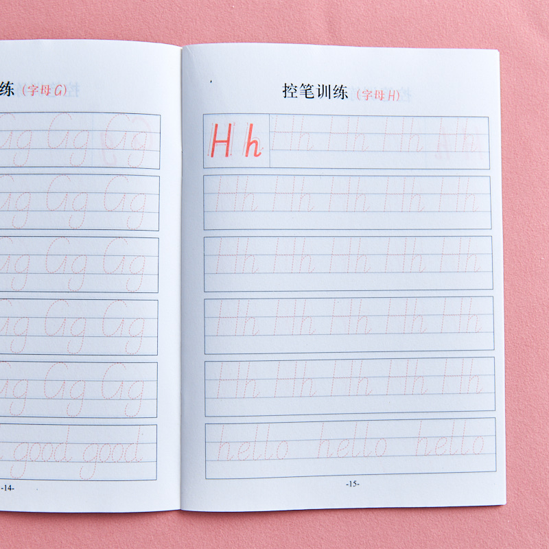 [控笔训练]英文字母 [正版]26个英文字母练字帖幼儿园控笔训练入门儿童英文启蒙大小写练字本英文字母描红本每日一练幼小衔高清大图