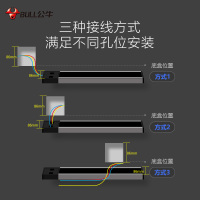公牛可移动电力轨道插座厨房客厅卧室无线不带线排插接线板家用