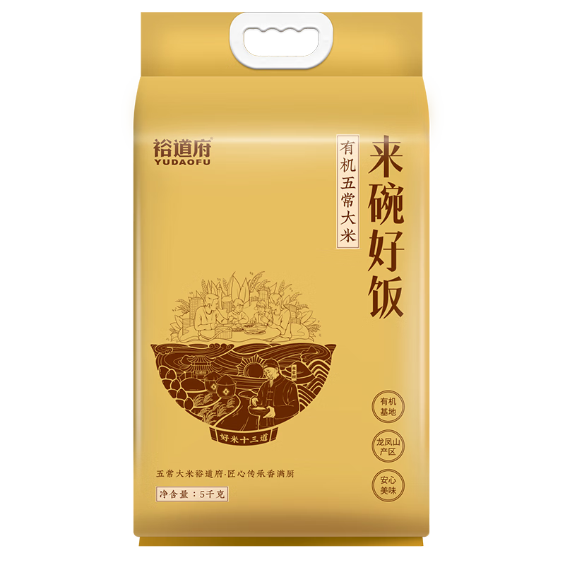 裕道府来碗好饭五常有机大米5kg