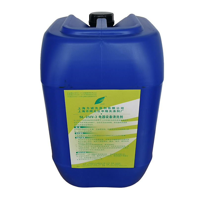 SLDF SL25IV-2电器设备清洗剂25L/桶 桶