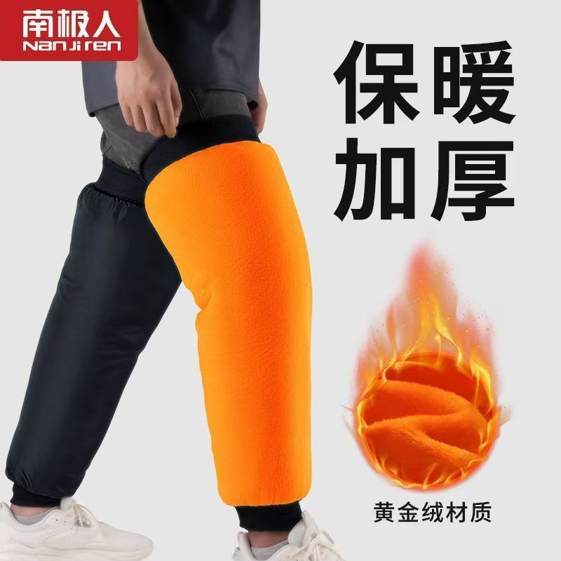 南极人护腿水晶黄金绒 70cm 送绒骑行帽三合一帽子 均码高清大图