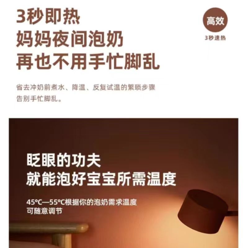 集米一度即热饮水机F5米罗橙