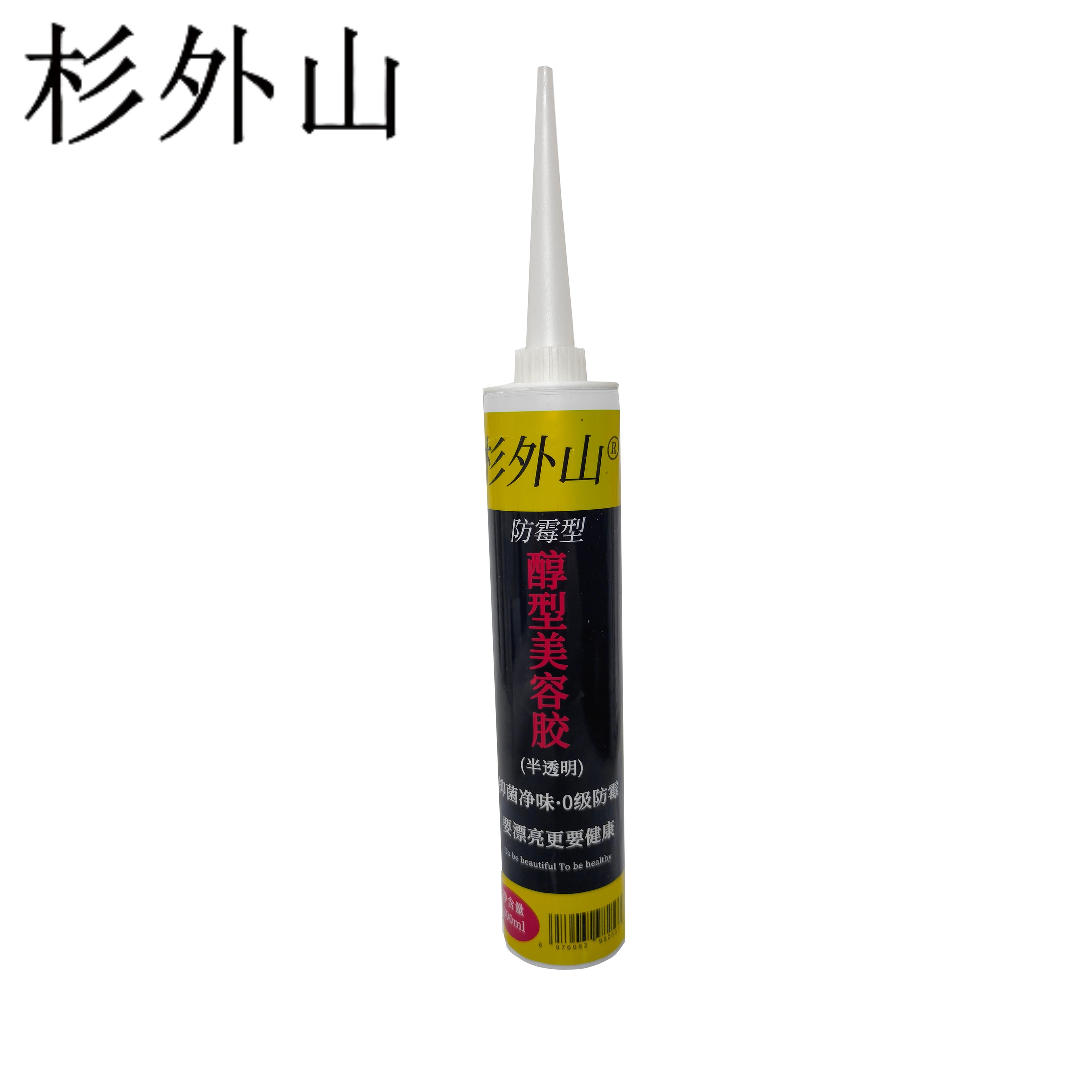 杉外山 防霉型美容胶 支高清大图