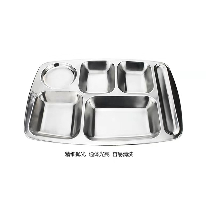 企购优品 304加厚六格不锈钢餐盘