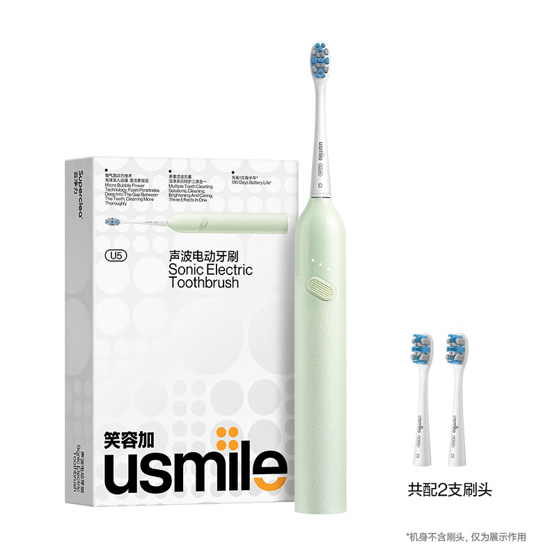 usmile笑容加电动牙刷U5 橄榄绿