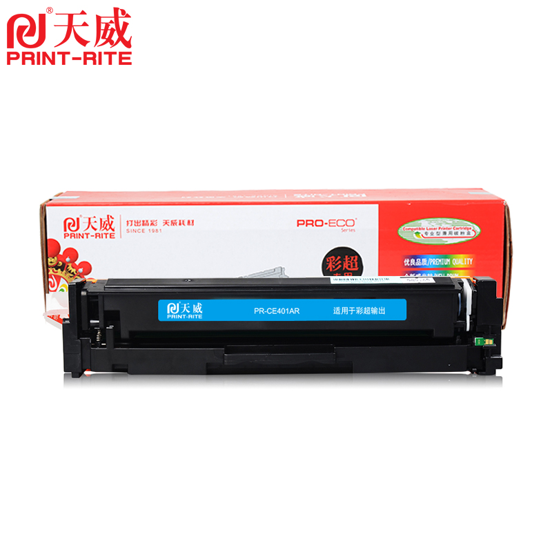 天威 M252/M277 硒鼓带芯四色可选 适用于HP Color LaserJet Pro M252dw/M252n高清大图