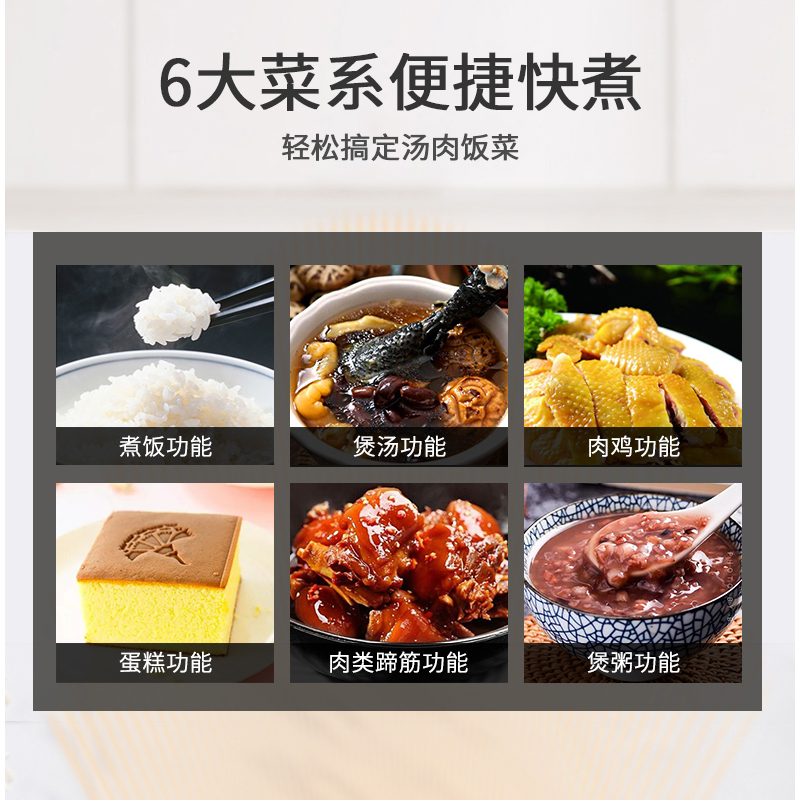 奥克斯电压力锅智能电高压锅饭煲家用官方1-23-4人特价 中国红高清大图