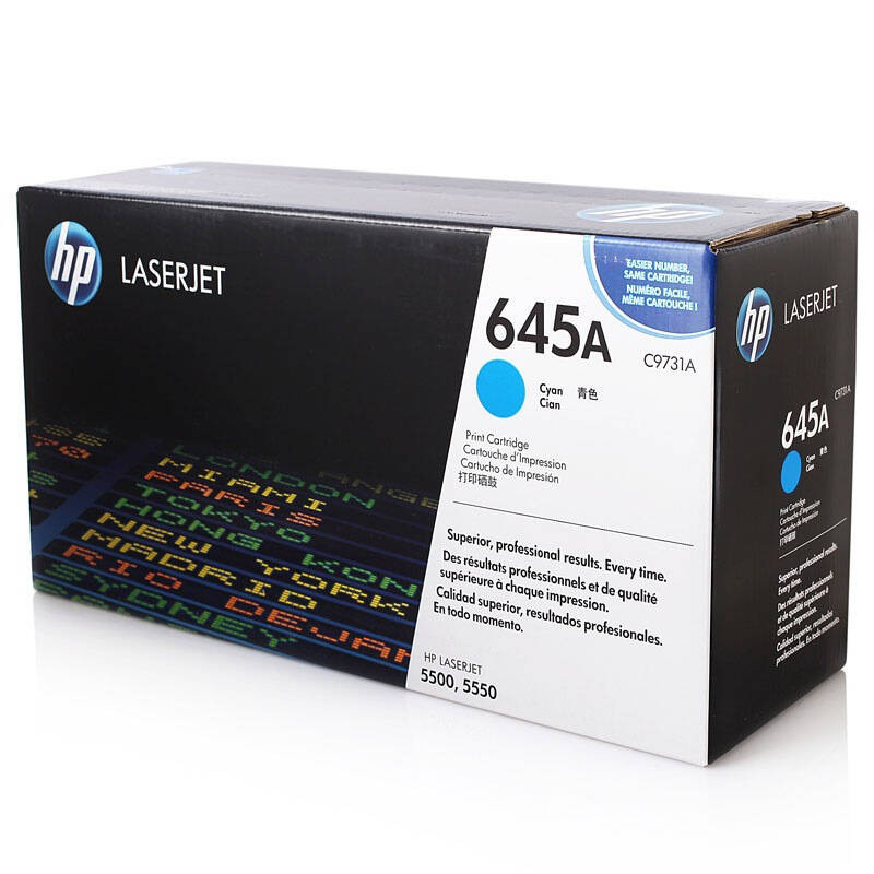惠普(HP)LaserJet C9731A 青色硒鼓 645A(适用 Color LaserJet 5500 5550)高清大图