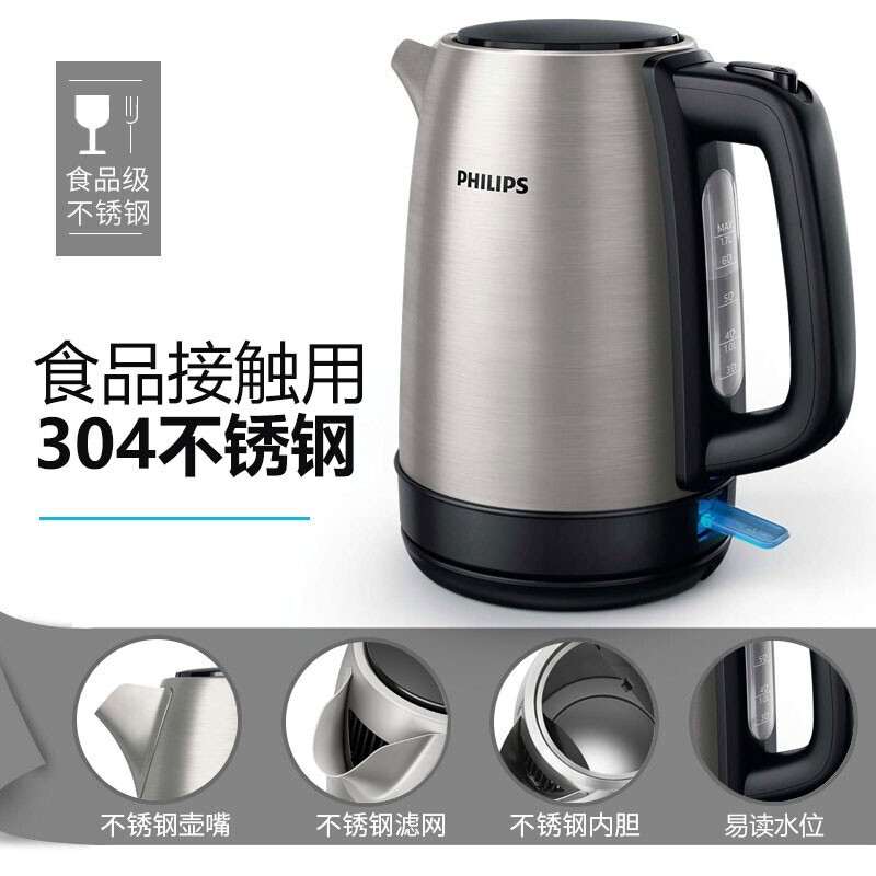 飞利浦(PHILIPS)电热水壶 304不锈钢 大容量烧水壶家用电茶壶 1.7L HD9350/90高清大图