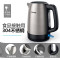 飞利浦(PHILIPS)电热水壶 304不锈钢 大容量烧水壶家用电茶壶 1.7L HD9350/90