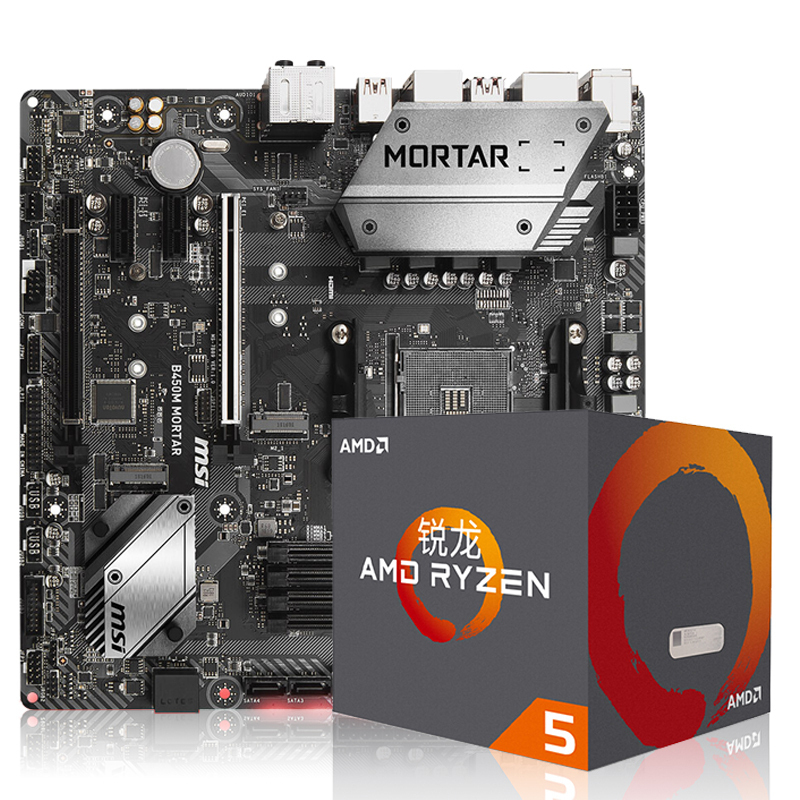 AMD 锐龙R5 2600X 盒装CPU 搭微星 B450M MORTAR 6核套装