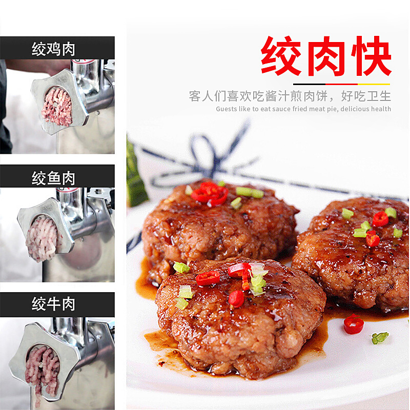 德玛仕(DEMASHI) 绞肉机商用灌肠机搅肉机碎肉机绞菜绞馅机切肉机切片机商用刨肉锯骨机肉铺档商业 YF-JR22