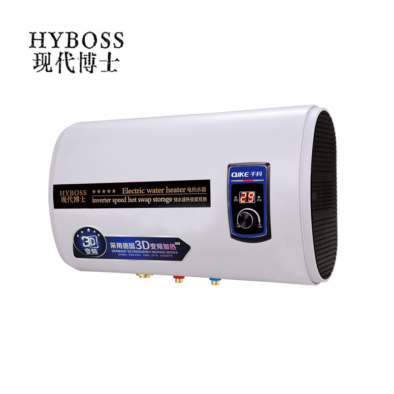 hyboss现代博士厨电xdb2j电热水器大功率加热棒金属外壳经久耐用跹暹