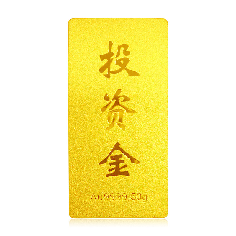 苏宁易购 投资金条黄金薄片金块足金金砖 原材料 5000g