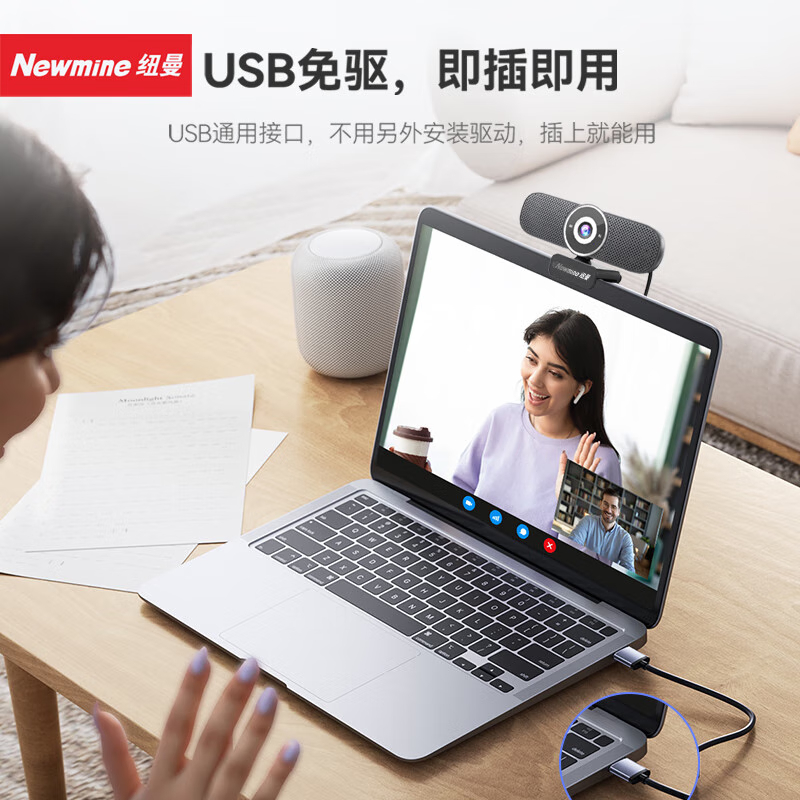 纽曼 NM-S01 AI智能摄像机360度水平旋转内置麦克风拾音半径3米USB免驱适用10-30㎡会议室高清大图