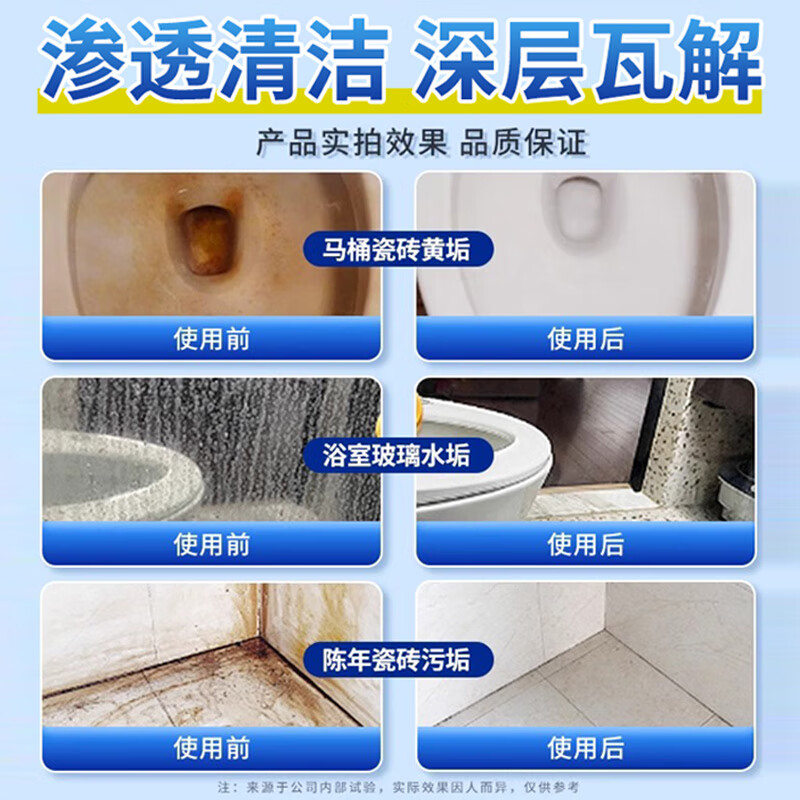 沫檬草酸清洁剂300ml高清大图