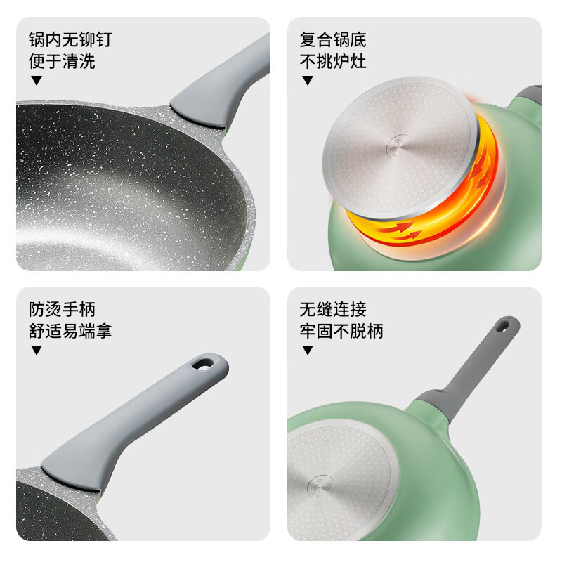 炊大皇竹青石超轻平底炒锅CG32ZQ-1