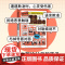 培养孩子好好长大 漫画版拒绝校园霸凌 心理学启蒙安全保护启蒙书反霸凌勇敢说不引导健康成长7-15岁漫画小学生心理学实用指