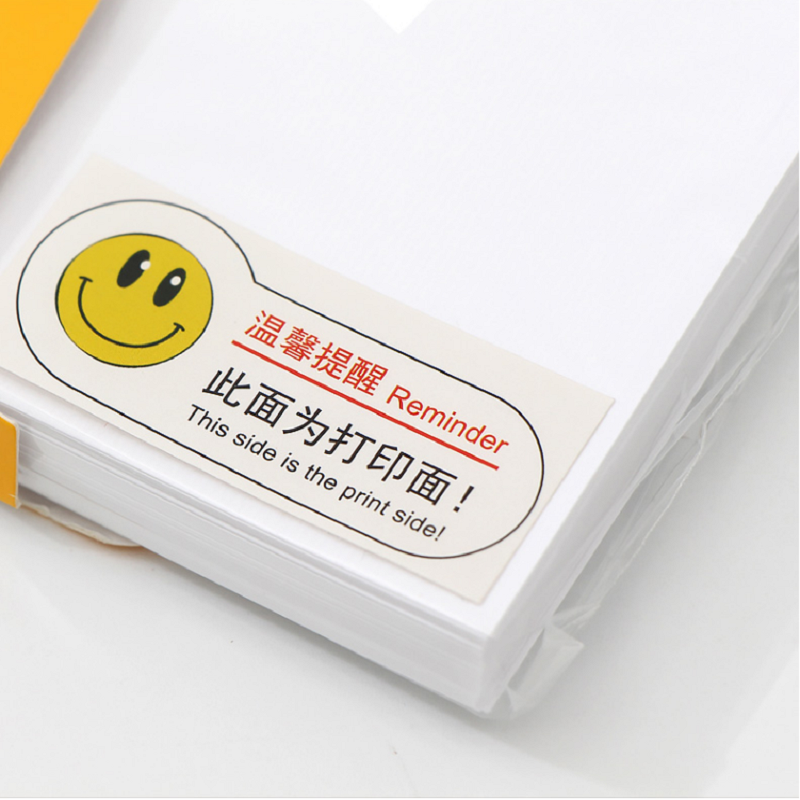 A4 235g相纸 20张/包