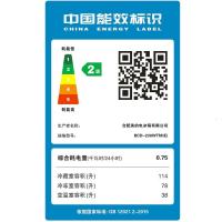 【二手】Midea/美的 BCD-230WTM(E) 风冷无霜宽幅变温中可调节能静音