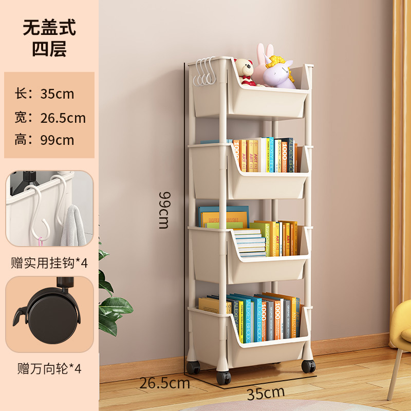 家时光书本架 全框4层白+轮 如图所示尺寸