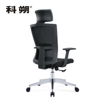 科朔 办公椅电脑椅可躺老板椅网布大班椅升降转椅 KS-023A-LP