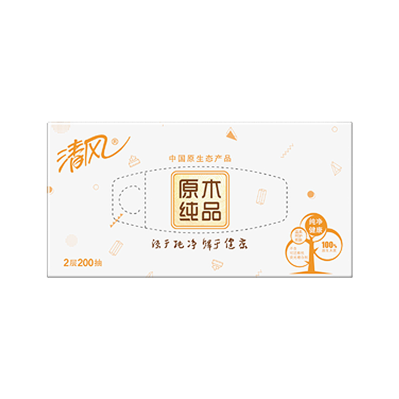 清风抽纸原木纯品盒装面巾纸餐巾纸双层 200抽/盒 3盒/提(新老包装随机发货)